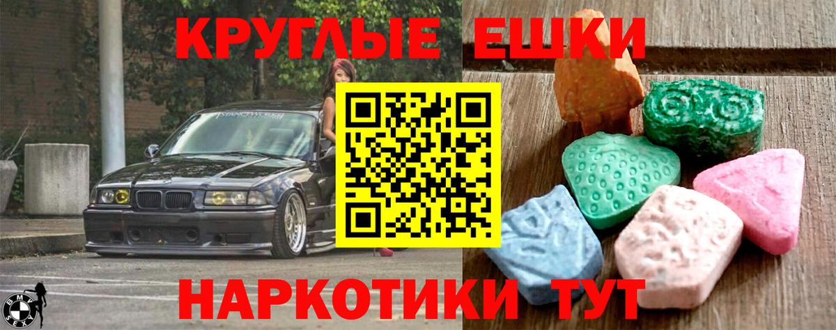 Экстази бентли  Вход с VPN  даркнет сайт  ЭКСТАЗИ XTC  blacksprut маркетплейс  Экстази  Ставрополь 