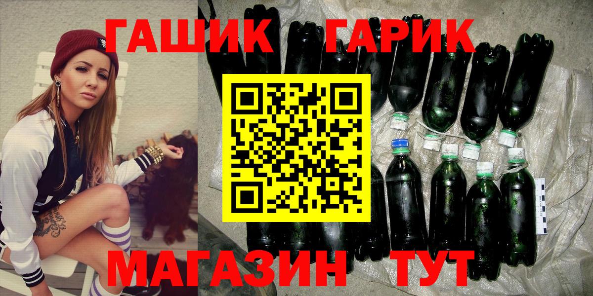 Гашиш VHQ Ставрополь