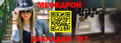 первитин Нальчик