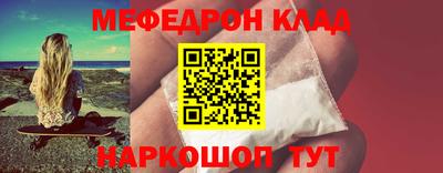 первитин Нальчик