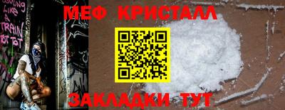 героин Наро-Фоминск