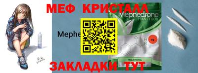 героин Наро-Фоминск
