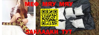 первитин Нальчик