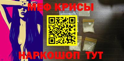 первитин Нальчик