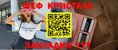 альфа пвп Нарткала