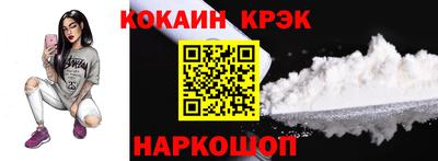 альфа пвп Нарткала