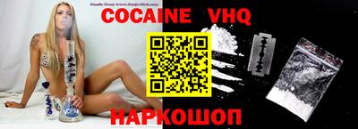 героин Наро-Фоминск