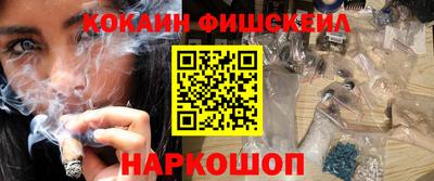 альфа пвп Нарткала