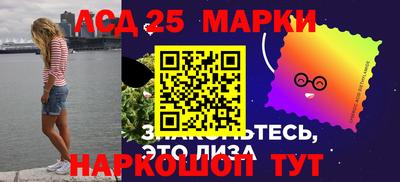 героин Наро-Фоминск