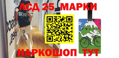 альфа пвп Нарткала