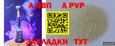 первитин Нальчик
