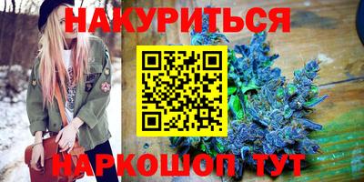 героин Наро-Фоминск