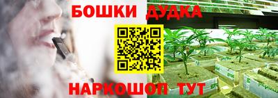 героин Наро-Фоминск