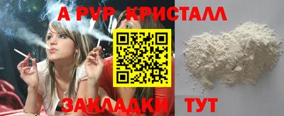 первитин Нальчик
