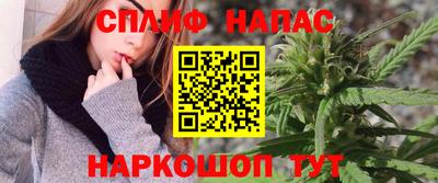альфа пвп Нарткала