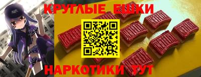 альфа пвп Нарткала