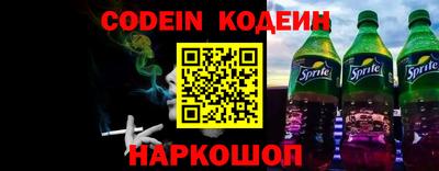 героин Наро-Фоминск