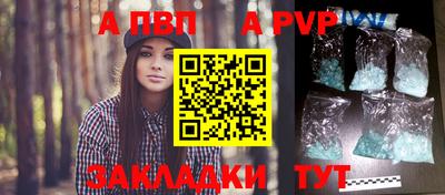 первитин Нальчик