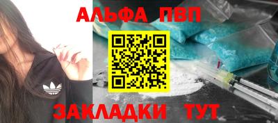 героин Наро-Фоминск