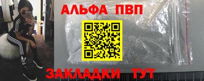 первитин Нальчик