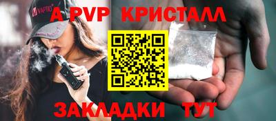 героин Наро-Фоминск