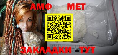 альфа пвп Нарткала