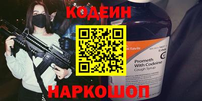 героин Наро-Фоминск