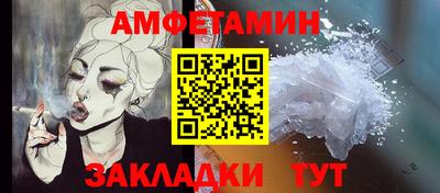первитин Нальчик