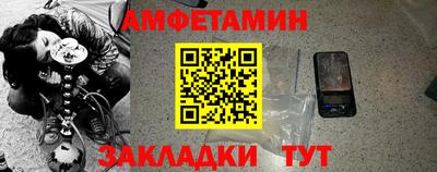 первитин Нальчик