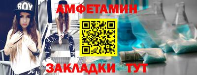 первитин Нальчик
