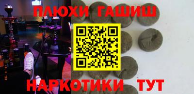 героин Наро-Фоминск