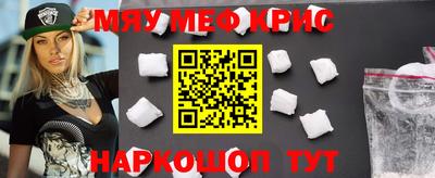 первитин Нальчик