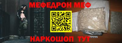 героин Наро-Фоминск
