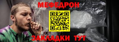 героин Наро-Фоминск