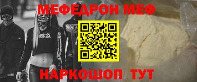 героин Наро-Фоминск