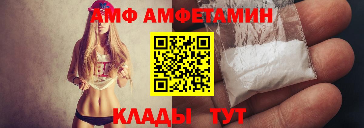 Ставрополь  Метамфетамин  Вход с VPN  Первитин мет 