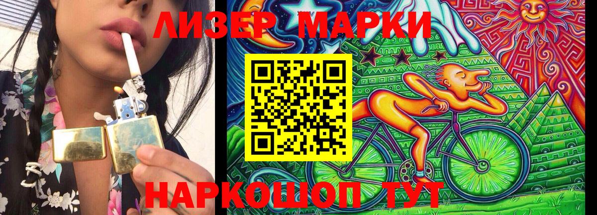 купить наркотики сайты  Марки NBOMe 1,5мг  Вход с VPN  Ставрополь 